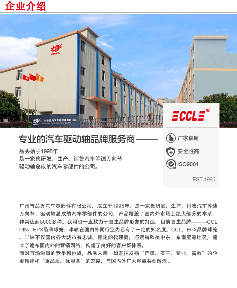 20230824084250_59831 bevictor伟德官网-韦德官方网站